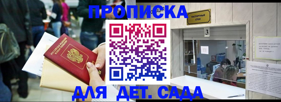 регистрация в Тулуне