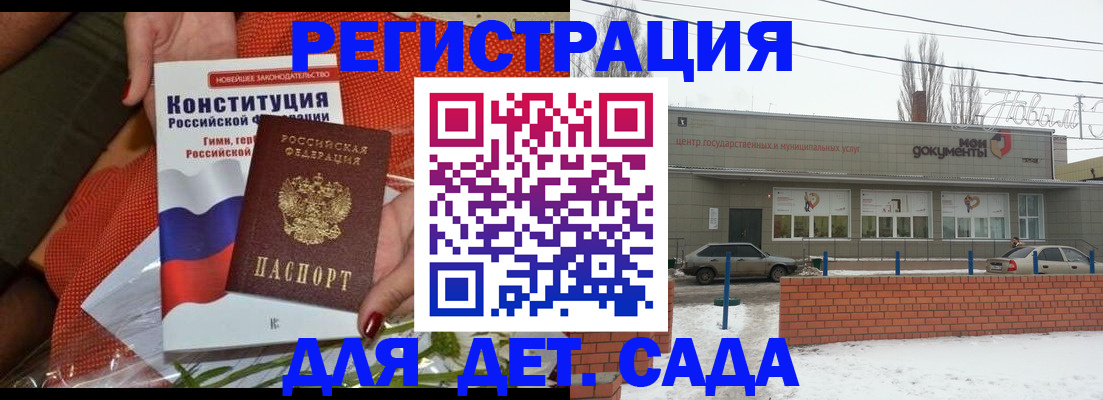 временная прописка в Тулуне